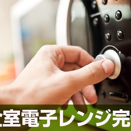 Hotel Livemax Budget Utsunomiya Ngoại thất bức ảnh