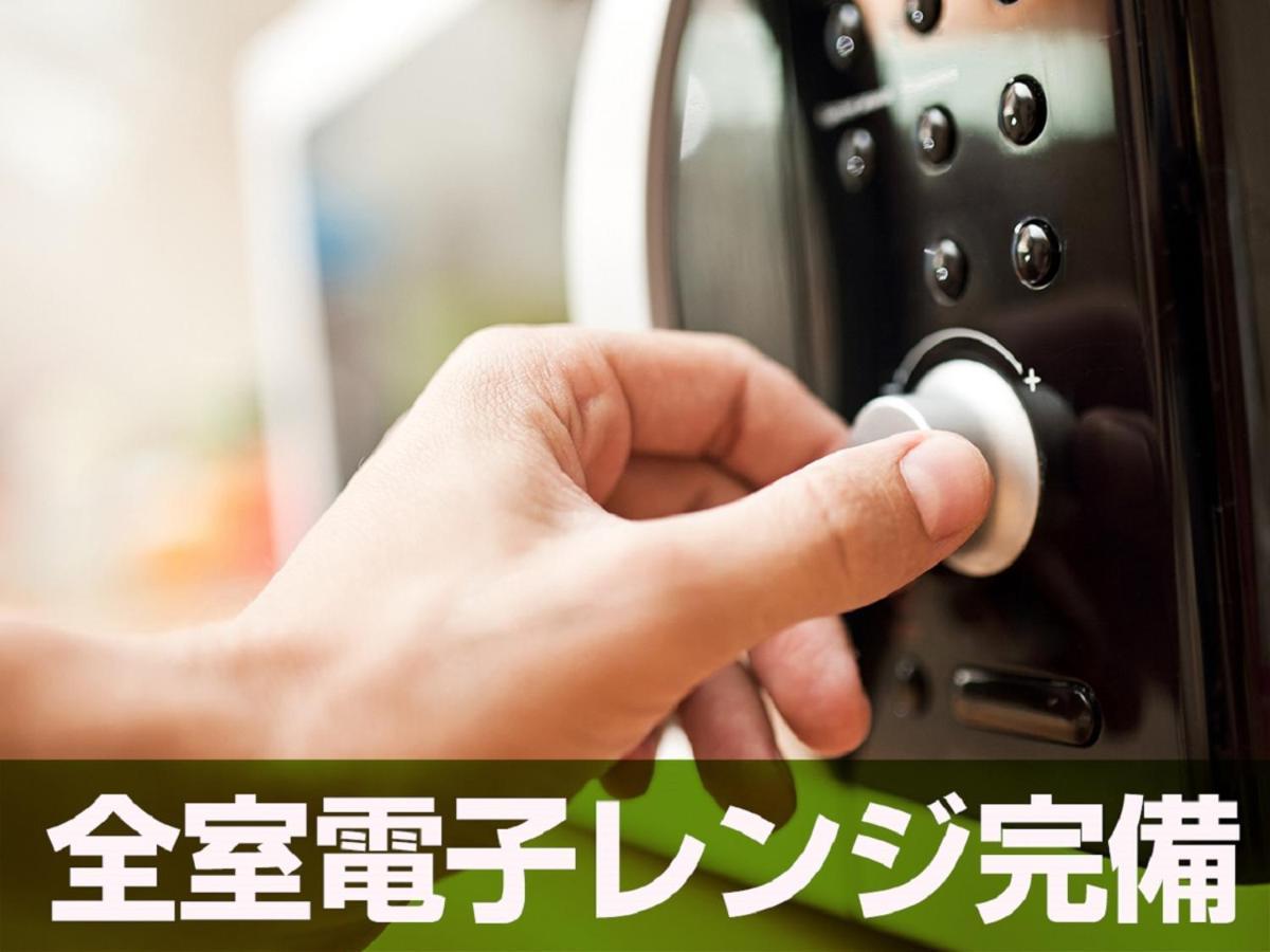 Hotel Livemax Budget Utsunomiya Ngoại thất bức ảnh