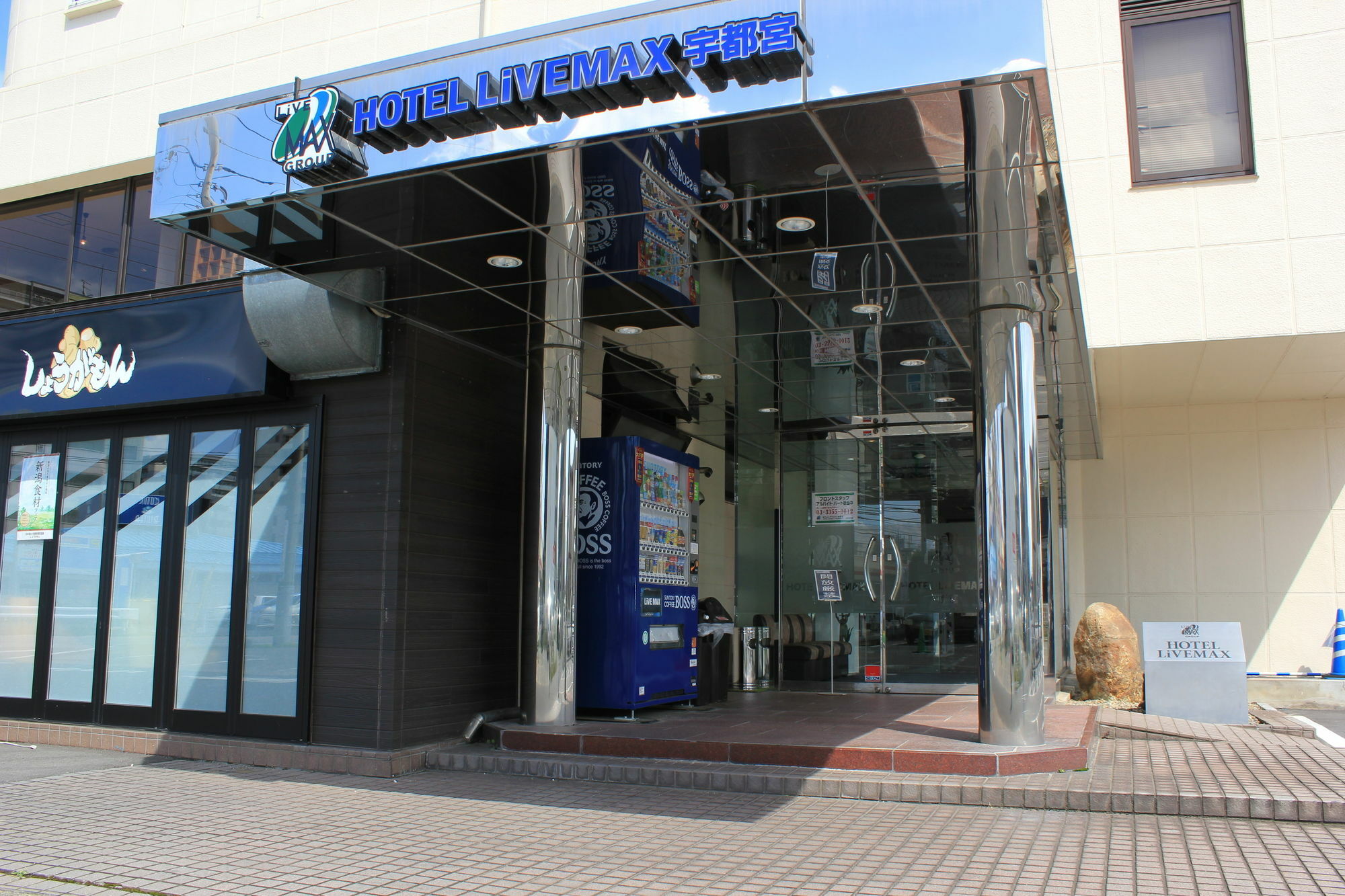 Hotel Livemax Budget Utsunomiya Ngoại thất bức ảnh